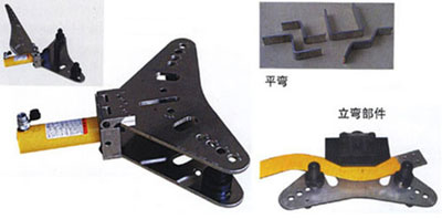 母線立彎?rùn)C(jī)